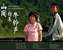财富