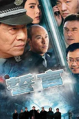 封神榜
