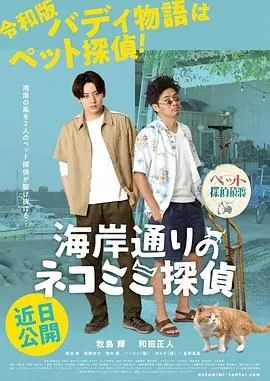 铁腕校长