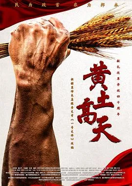 猪猡之王