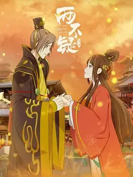 找不着北