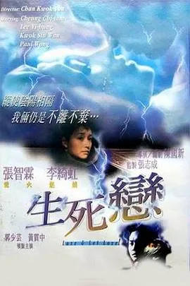 没完没了