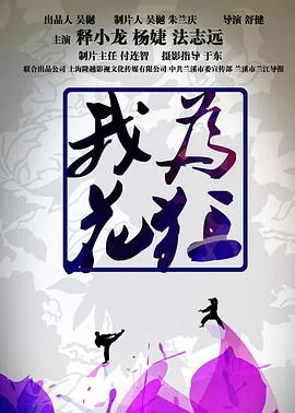 麻烦大了
