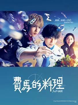 浪漫鼠德佩罗